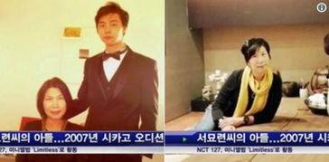 nct成员家庭背景,星光背后的故事