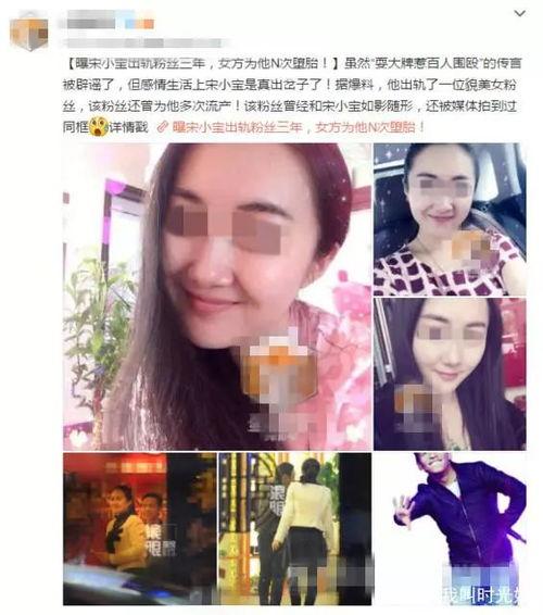 怎么看娱乐圈出轨,揭秘明星私生活背后的真相